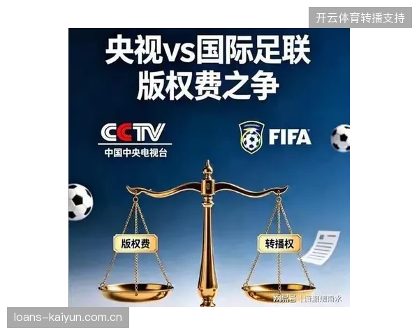 版权采买成本持续攀升，大量赛事周边储备为何陷入库存滞销僵局？